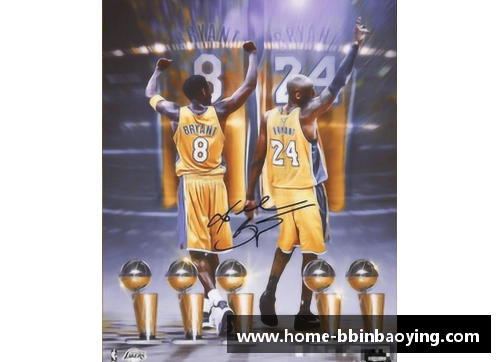 NBA传奇科比八：永恒的篮球荣耀与文化遗产