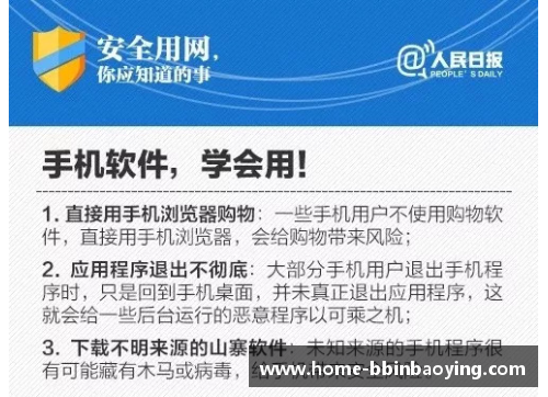 NBA注册和相关事务：一揽子指南
