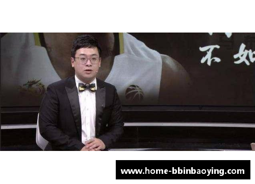 NBA解说员揭秘：赛场内外的独家故事和职业心得