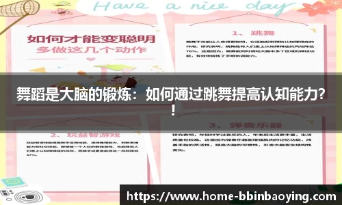 bbin宝盈