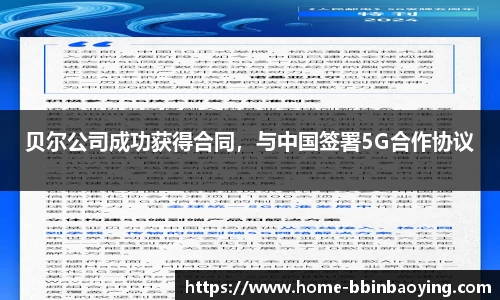 bbin宝盈app