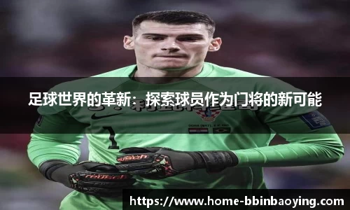 bbin宝盈app