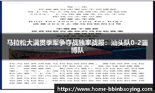bbin宝盈