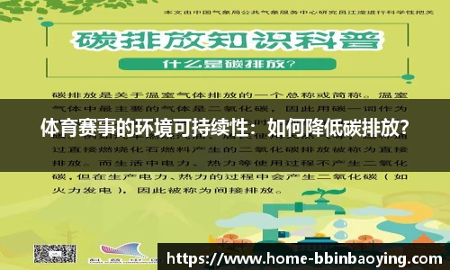 bbin宝盈集团