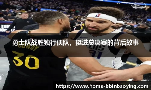 bbin宝盈平台