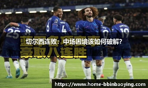 bbin宝盈集团