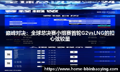 bbin宝盈平台