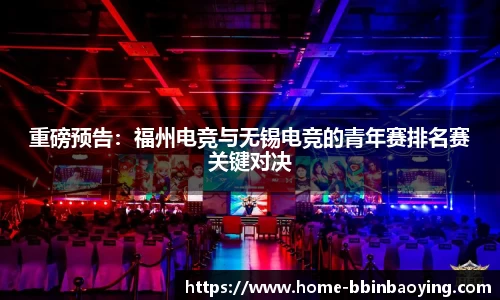 bbin宝盈