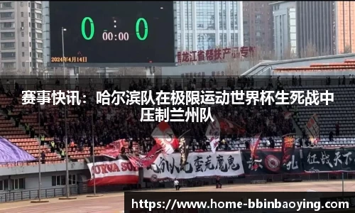 bbin宝盈