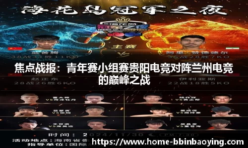 bbin宝盈app