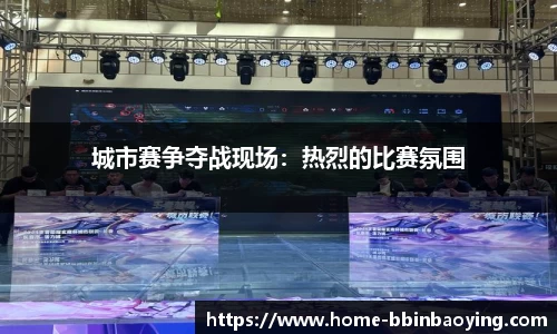 bbin宝盈