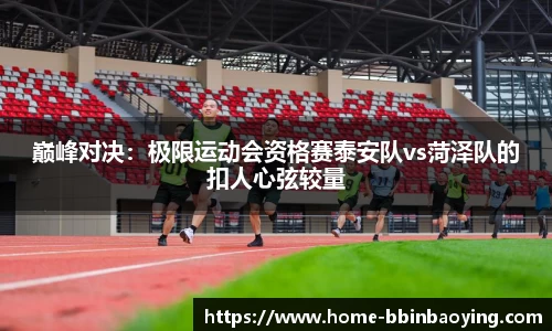 bbin宝盈