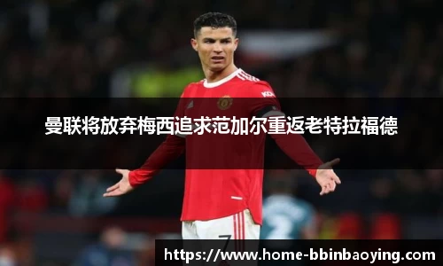 bbin宝盈集团