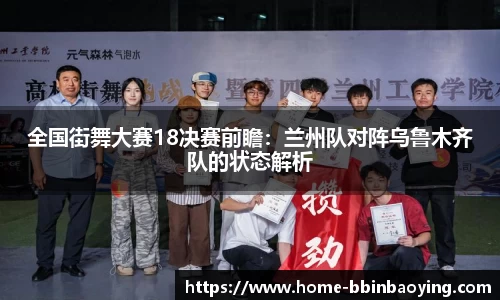 bbin宝盈集团