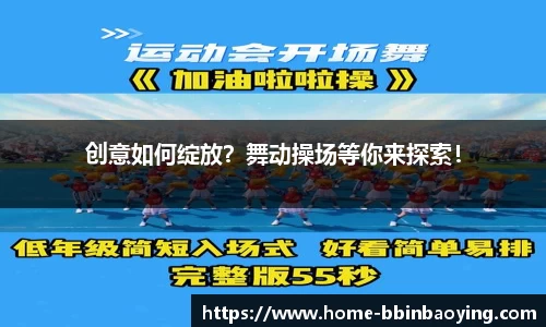bbin宝盈平台