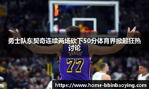 bbin宝盈平台