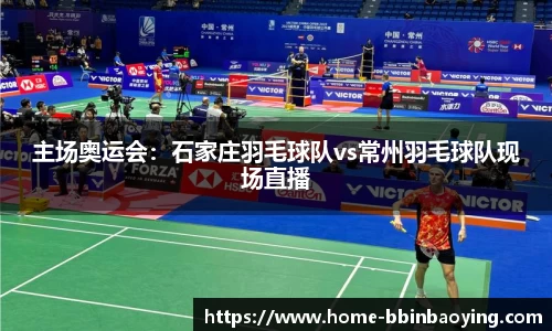 bbin宝盈app