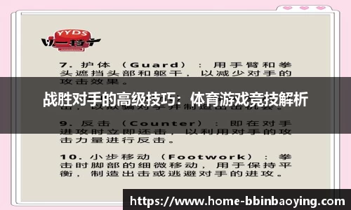 bbin宝盈