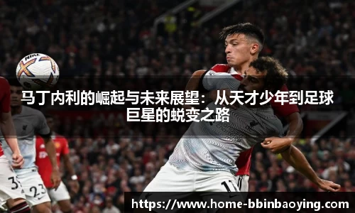 bbin宝盈集团