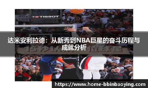 bbin宝盈app
